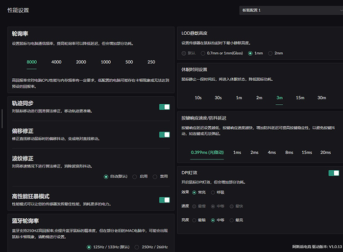 傲游截图20250510212512.jpg