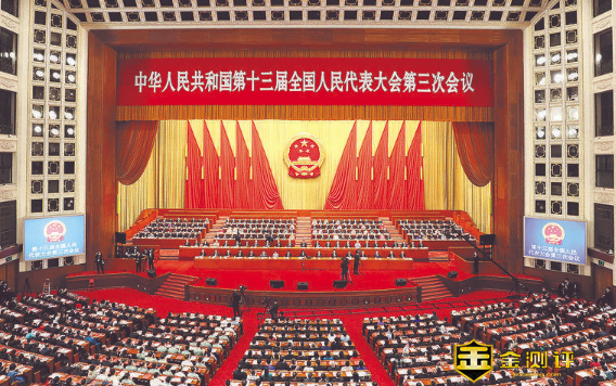 我国的根本制度是什么？我国社会主义的根本政治制度是什么？