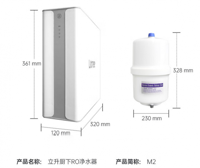 【金测评】立升净水器怎么样？立升净水器好吗？立升净水器官网多少？