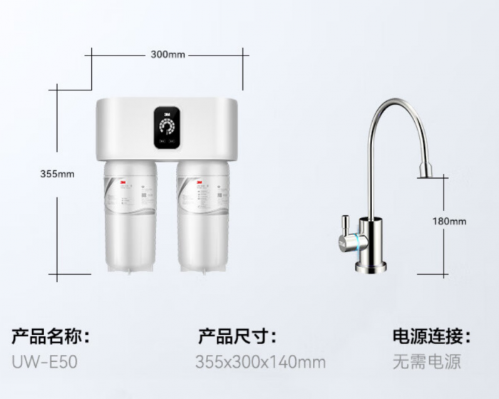 【金测评】3m净水器怎么样？3m净水器排名第几？